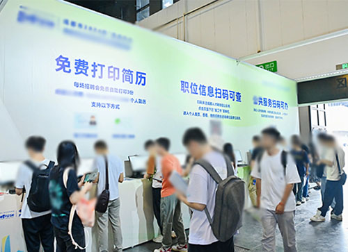 文昌市人才招聘会